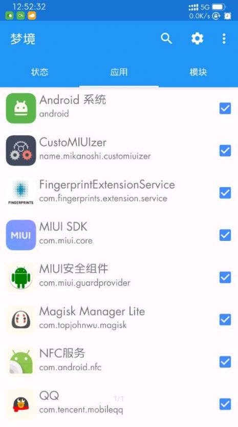 夢(mèng)境框架app安卓版截圖4
