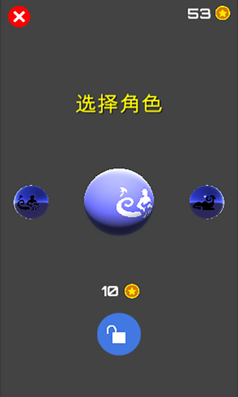 五福合球球領(lǐng)紅包游戲版截圖2