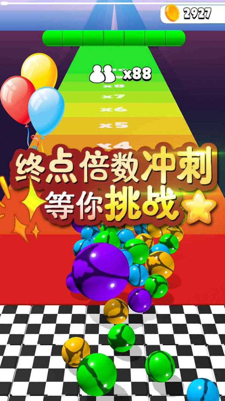 玻璃球酷跑游戲安卓版截圖1