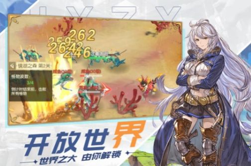 原野之息手游正式版截圖1