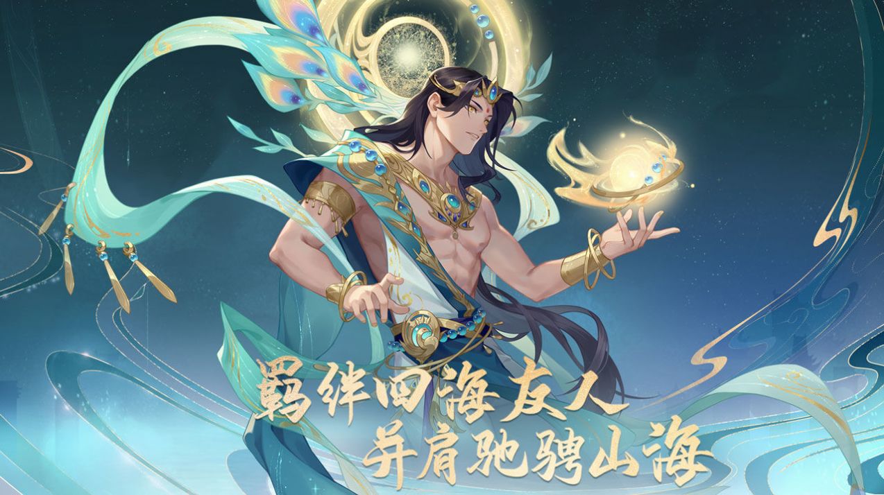 大夢洪荒志手游最新安卓版截圖5