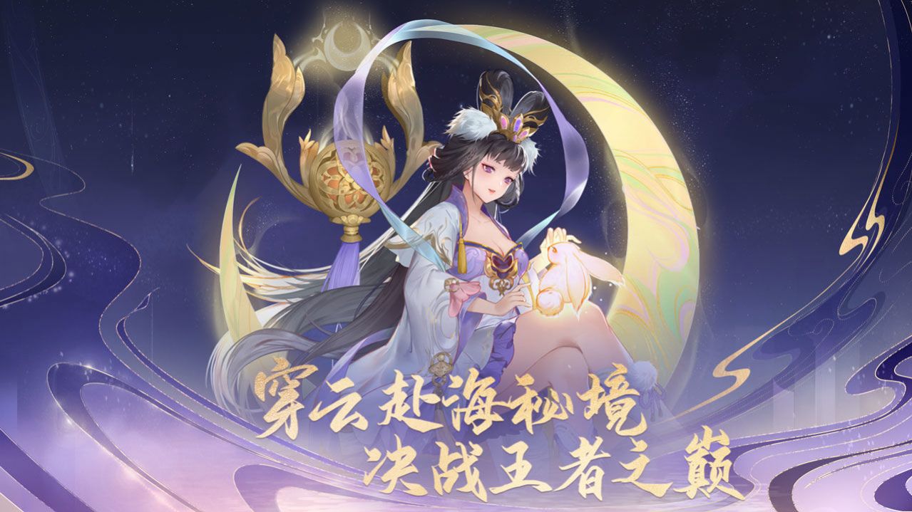 大夢洪荒志手游最新安卓版截圖3