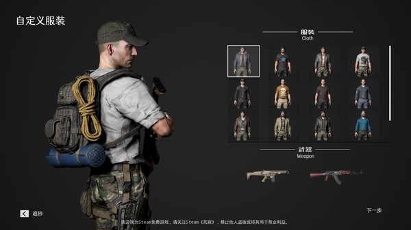 steam游戲死寂最新手機版截圖2