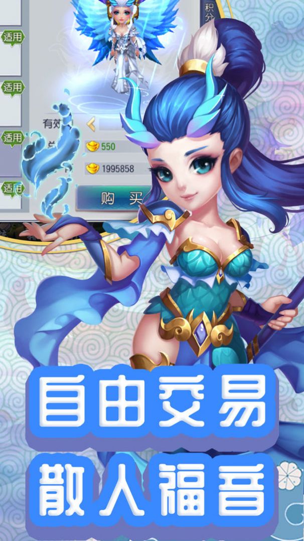 仙游外傳手游版截圖3