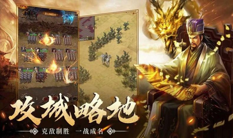 武林盟主舉杯邀月手游版截圖3