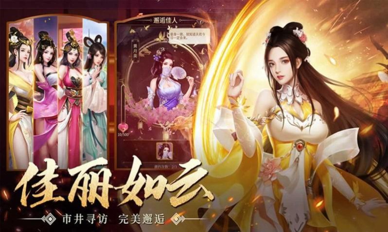 武林盟主舉杯邀月手游版截圖4