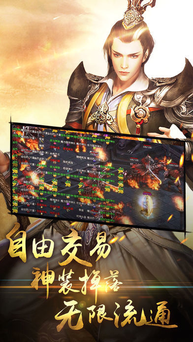 瑪法屠龍手游最新版截圖3