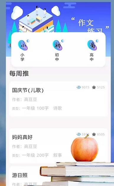 題題拍app手機版截圖2