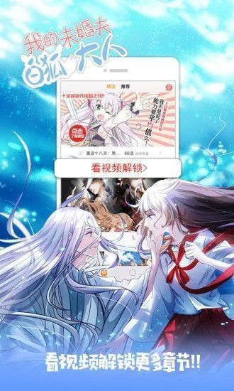 花朵動(dòng)漫版app截圖2