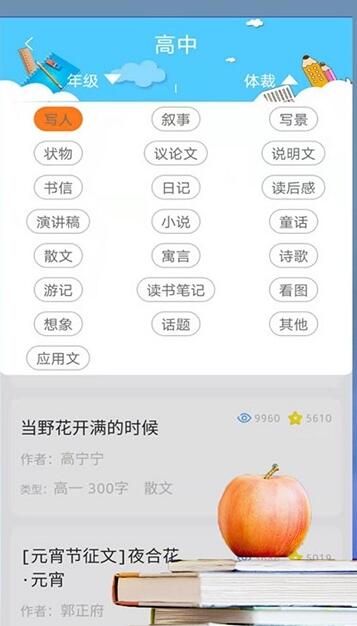 題題拍app手機版截圖3