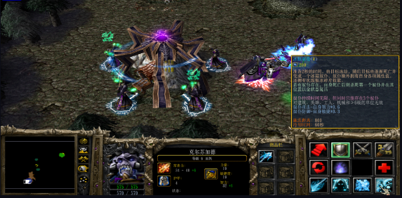 魔獸克爾蘇加德的詛咒之路rpg游戲版截圖4