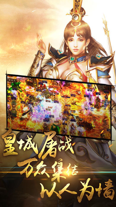 瑪法屠龍手游最新版截圖5