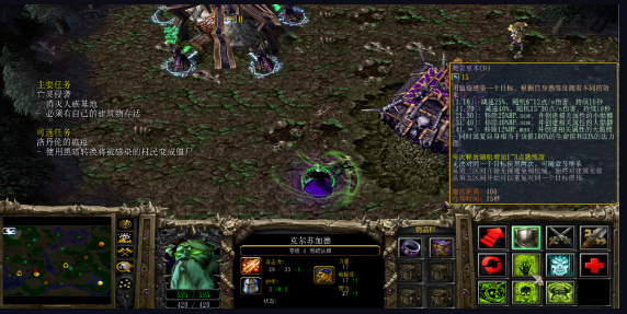 魔獸克爾蘇加德的詛咒之路rpg游戲版截圖2