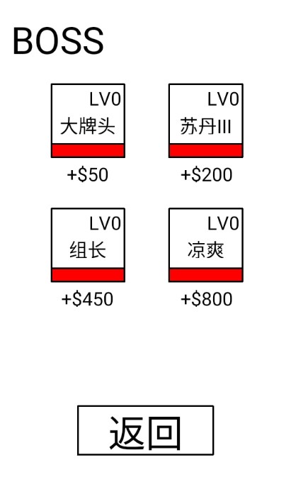 抽卡到死游戲最新安卓版截圖1