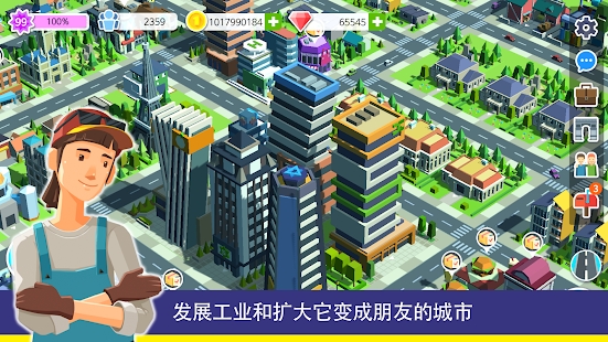 PAC人與城市游戲安卓版截圖2