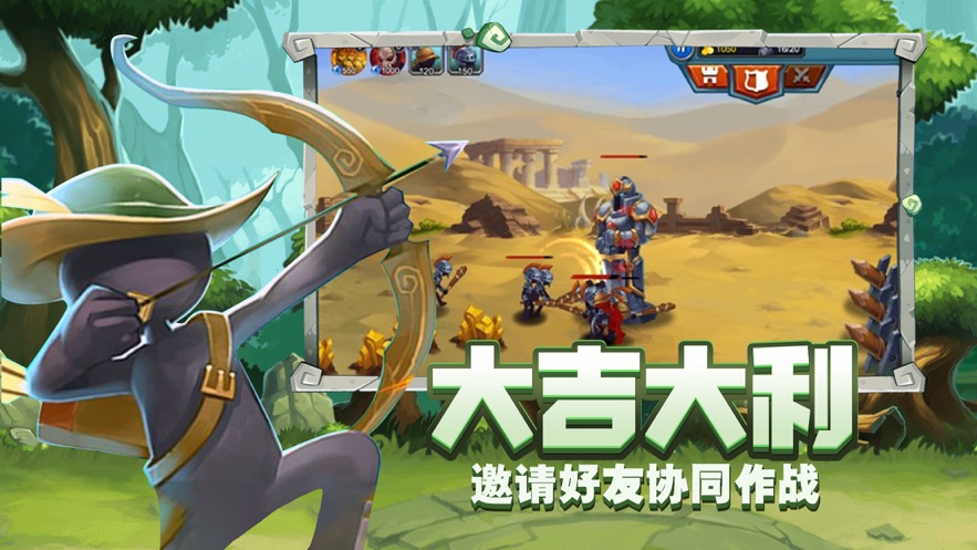 守塔狂魔手游正版截圖1