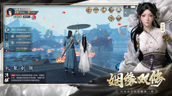 擇天戰(zhàn)記武動(dòng)九州領(lǐng)紅包最新版截圖4