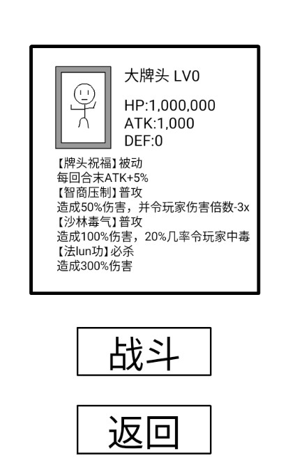 抽卡到死游戲最新安卓版截圖4