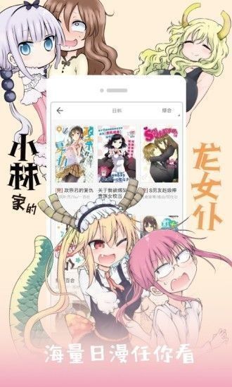 花朵動(dòng)漫版app截圖3