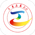 齊魯工會(huì)app最新版
