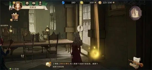 哈利波特魔法覺醒拼圖位置大全：全部拼圖碎片線索位置圖文攻略