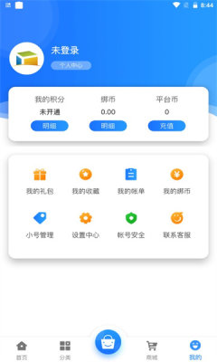 游匣盒子app版截圖1