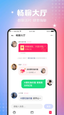 枝視頻app安卓版截圖5