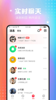 枝視頻app安卓版截圖4