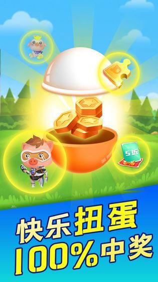 陽(yáng)光養(yǎng)豬場(chǎng)app最新紅包正版截圖1