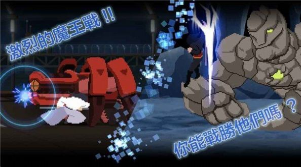 8位元格斗游戲最新版截圖1