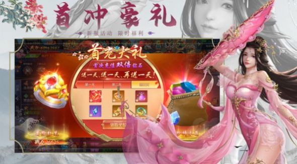 云頂仙穹手游版截圖2
