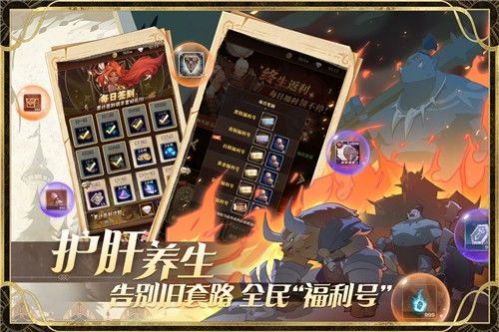 圣樹召喚手游最新版截圖3