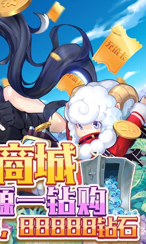 萌娘蒼穹正版手游截圖2