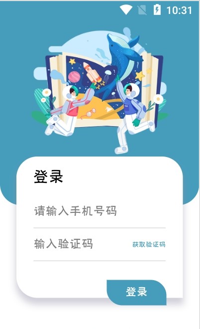 護(hù)滿分app手機(jī)版截圖1