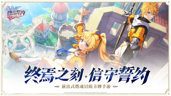 bilibili終焉誓約英雄特訓(xùn)手游公測版截圖2