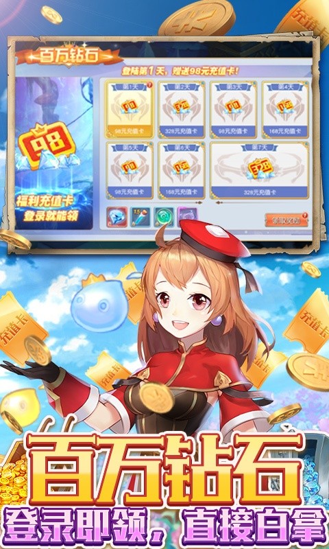 萌娘蒼穹正版手游截圖3