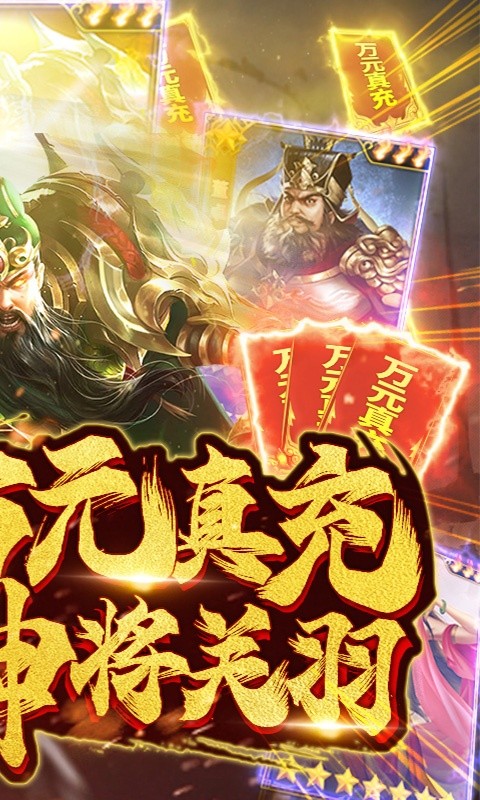 神武天驕正版手游截圖4