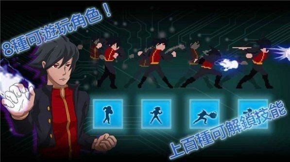 8位元格斗游戲最新版截圖4