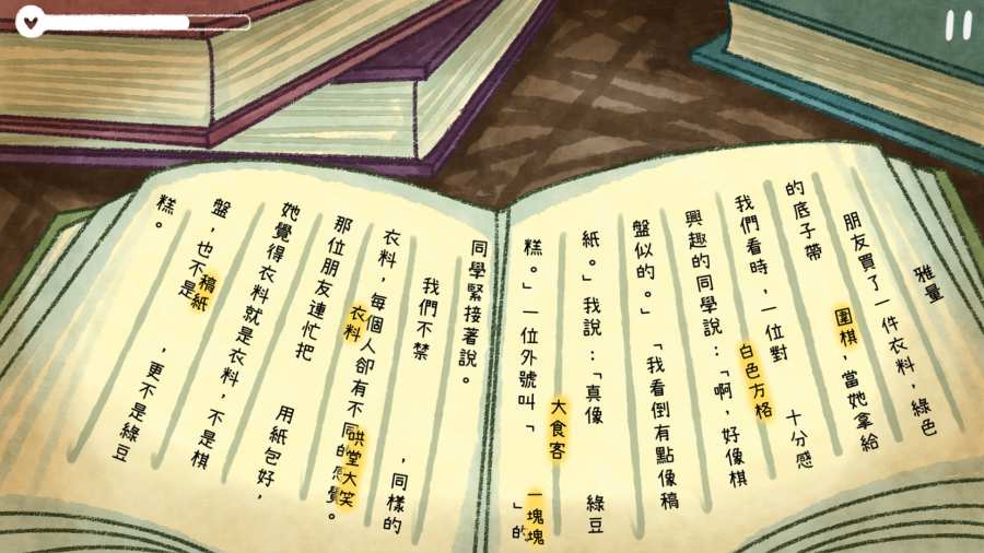 抑郁少女重生記游戲安卓版下載截圖1