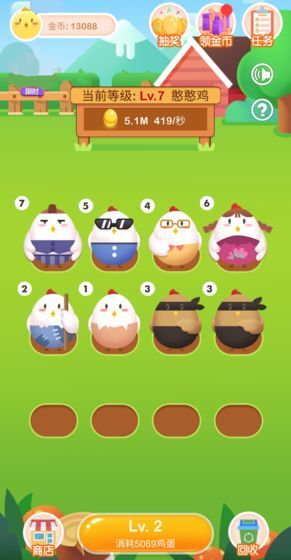歡樂(lè)養(yǎng)雞場(chǎng)app新聞版最新客戶端截圖2
