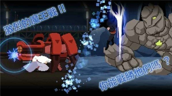 8位元格斗游戲最新版截圖5