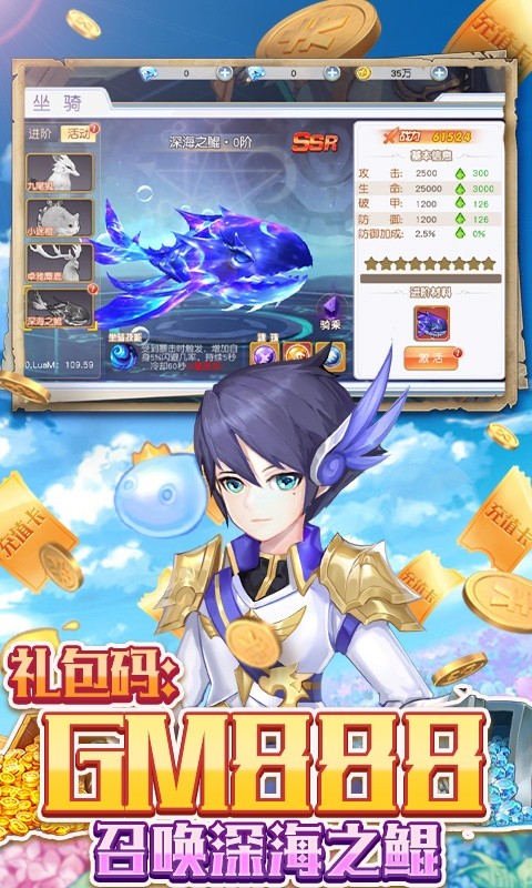萌娘蒼穹正版手游截圖5