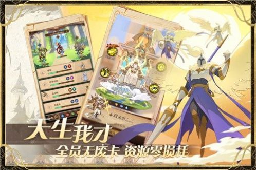 圣樹召喚手游最新版截圖1