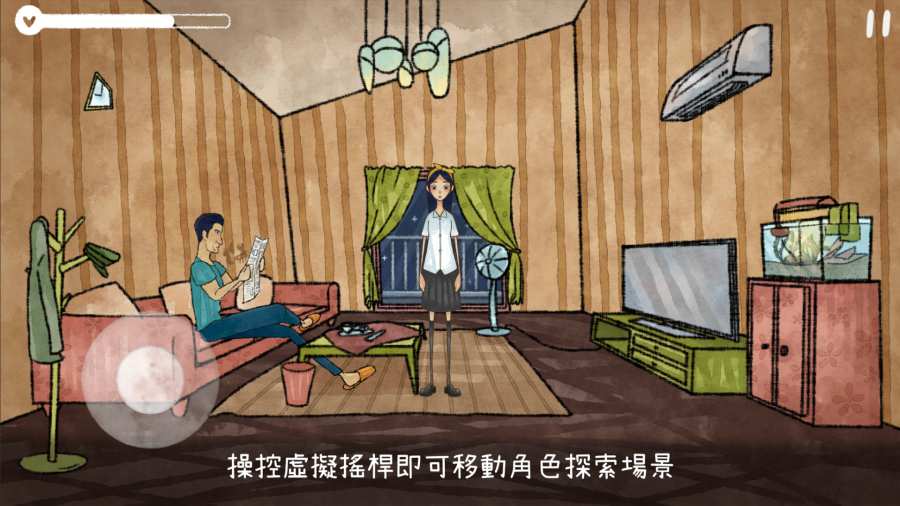 抑郁少女重生記游戲安卓版下載截圖2