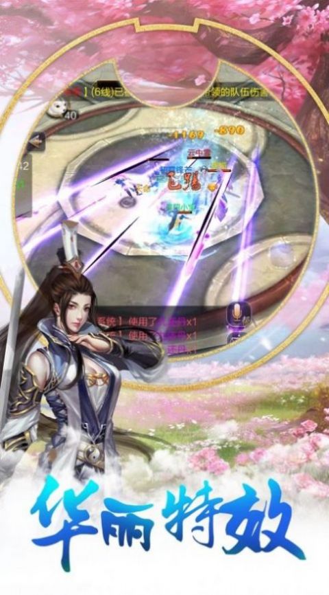 荒野弒神錄手游正式版截圖1