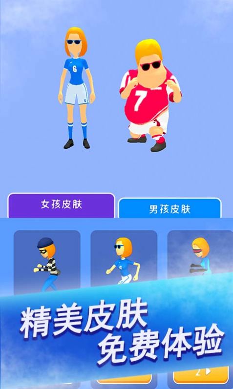 科技小能手游戲版截圖5