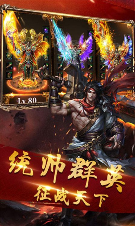 縱橫無雙傳奇游戲版截圖1
