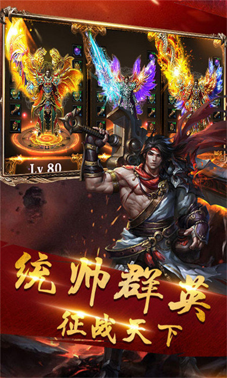 蒼月島傳奇手游最新版截圖3
