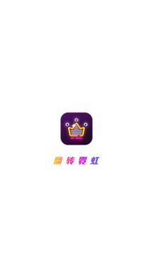翻轉(zhuǎn)霓虹游戲版截圖3