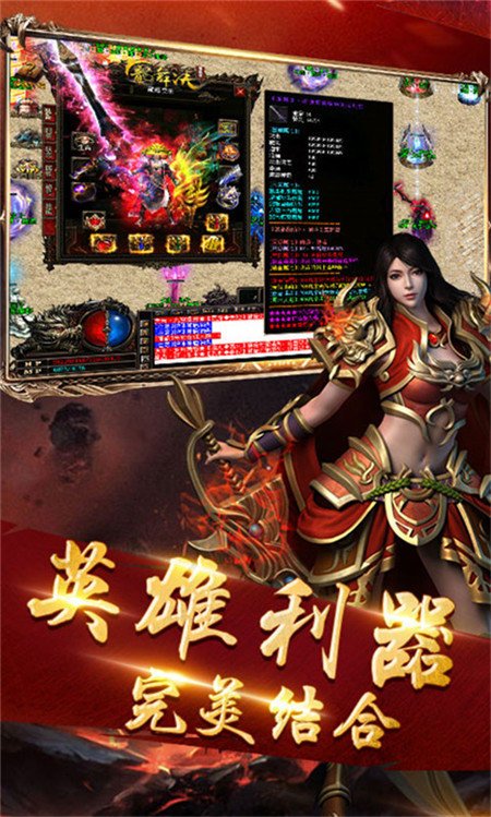 蒼月島傳奇手游最新版截圖1